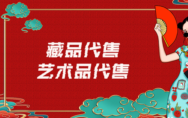 本生故事唐卡-请问有哪些平台可以出售自己制作的美术作品?